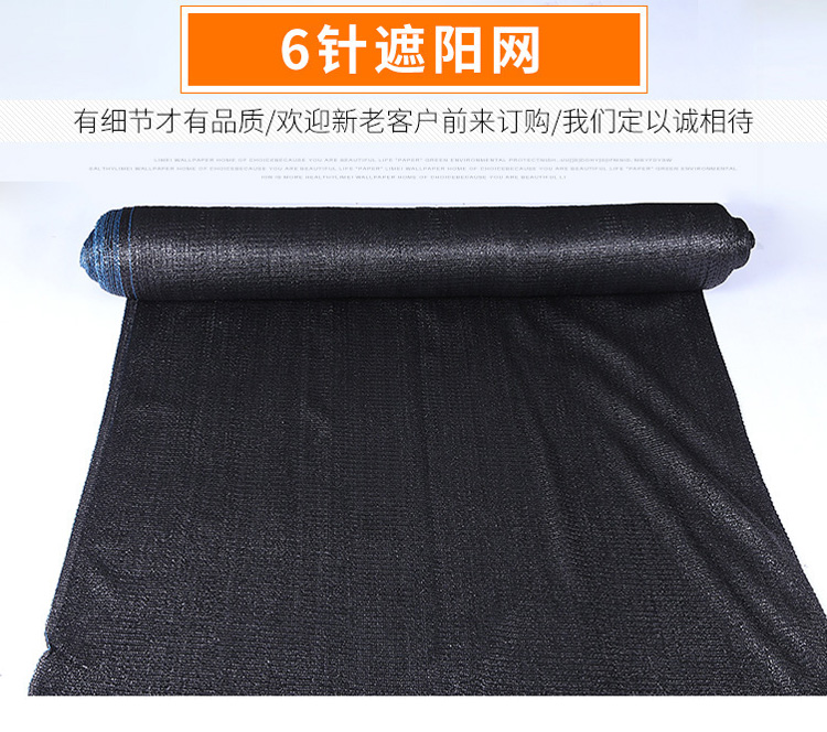 High-Quality UV Protection Shade Cloth Durable Outdoor Covering with Superior Heat Shield
