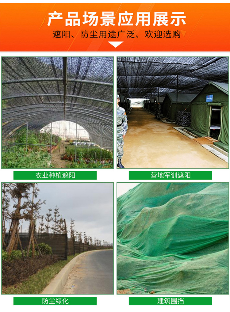 Windproof Ultraviolet Blocker Shade Cloth - Ideal Cover Solution