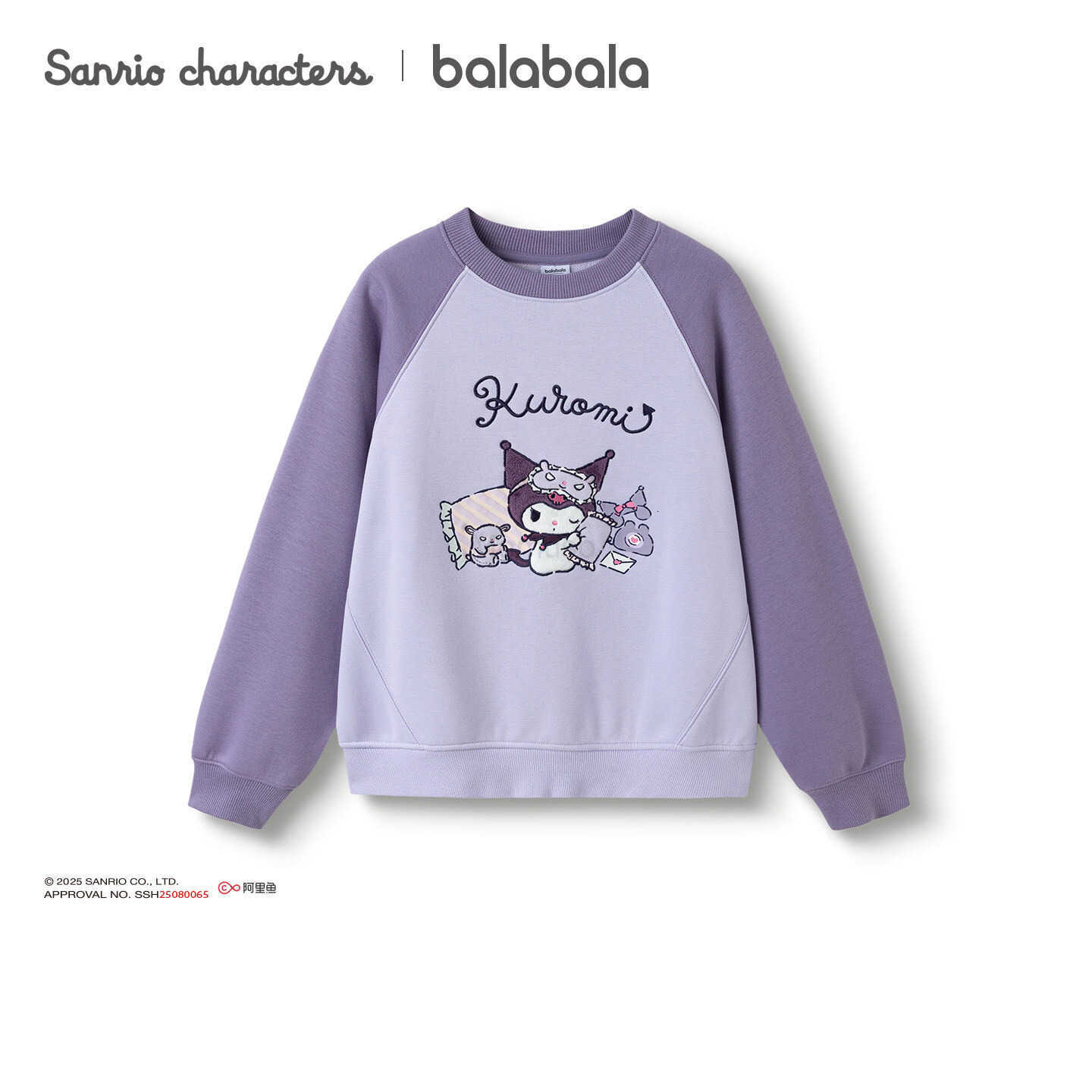 Sanrio Kuromi IPBalabala Childrens Clothing Girls Sweatshirt Kids 2025 New Winter Big Kids Fleece Top H251121