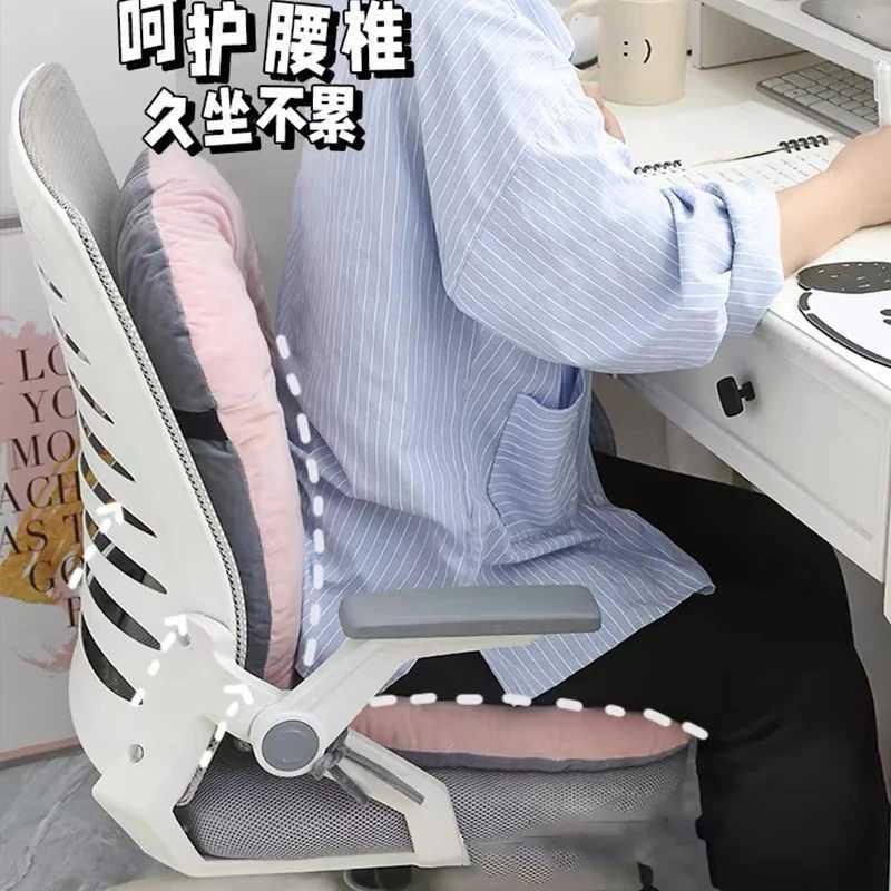 Chair Cushion Soft High Elasticity Desk Chair Backrest Student Mat Tailbone Sciatica Back Pain Comfort Chair Cushion C251121