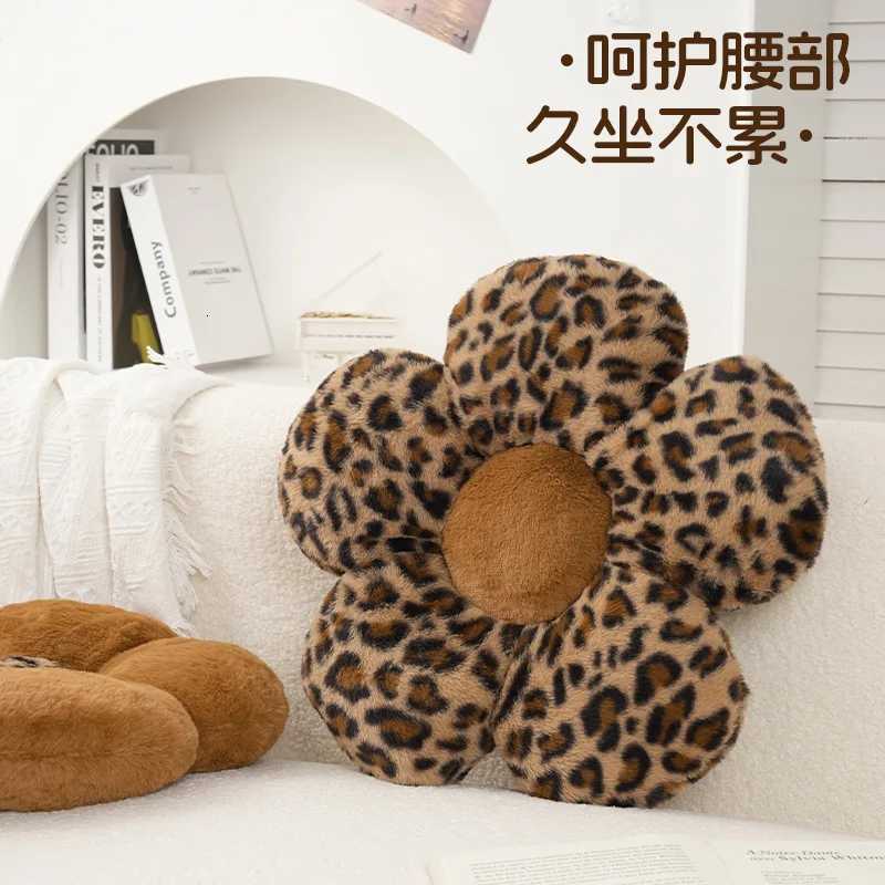 Creative leopard flower sofa soft plaid office seat cushion soft decoration C251121