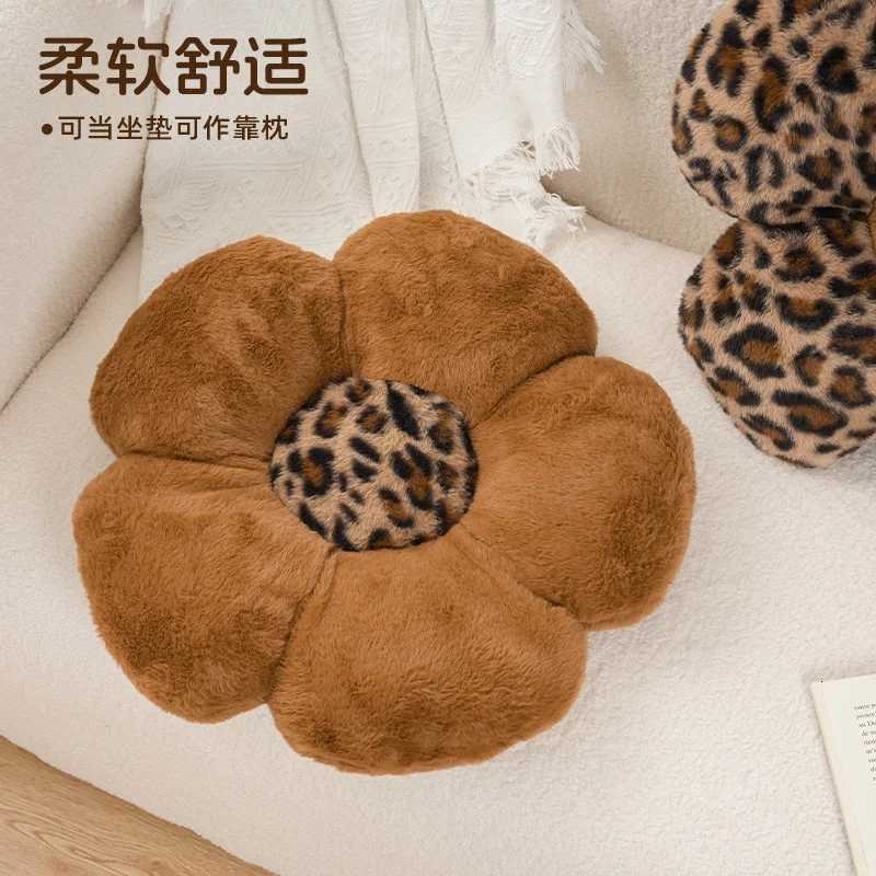 Creative leopard flower sofa soft plaid office seat cushion soft decoration C251121