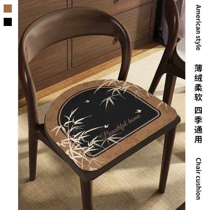 Vintage Style Cushion Home Chair350Washed Faux Cashmere Horseshoe-Shaped Winter Plush Dining Table and Chair Non-Slip C251121