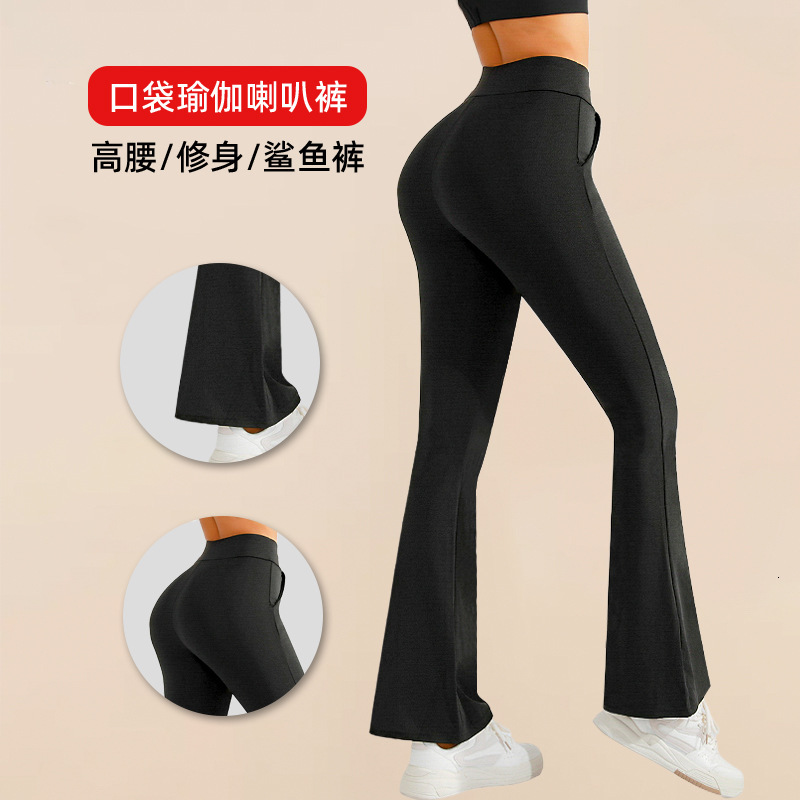 Designer's Luxurious Stretch Women's Casual Pants, High-waisted, Hip-lifting Flared Pants, Women's Yoga Pants, Casual Pants