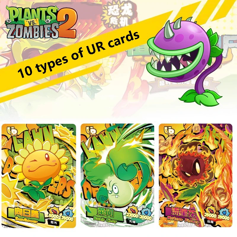 Plants vs Zombies Genuine Game Card Third installment Future World series Animation Game Peripheral Collection Card Kid Toy Card