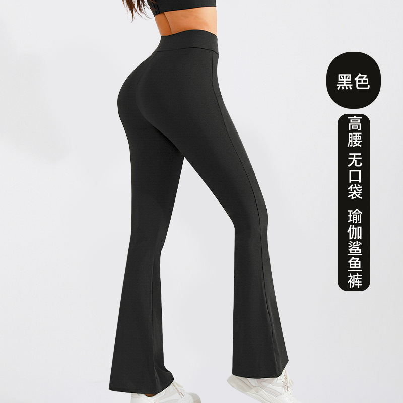 Designer's Luxurious Stretch Women's Casual Pants, High-waisted, Hip-lifting Flared Pants, Women's Yoga Pants, Casual Pants