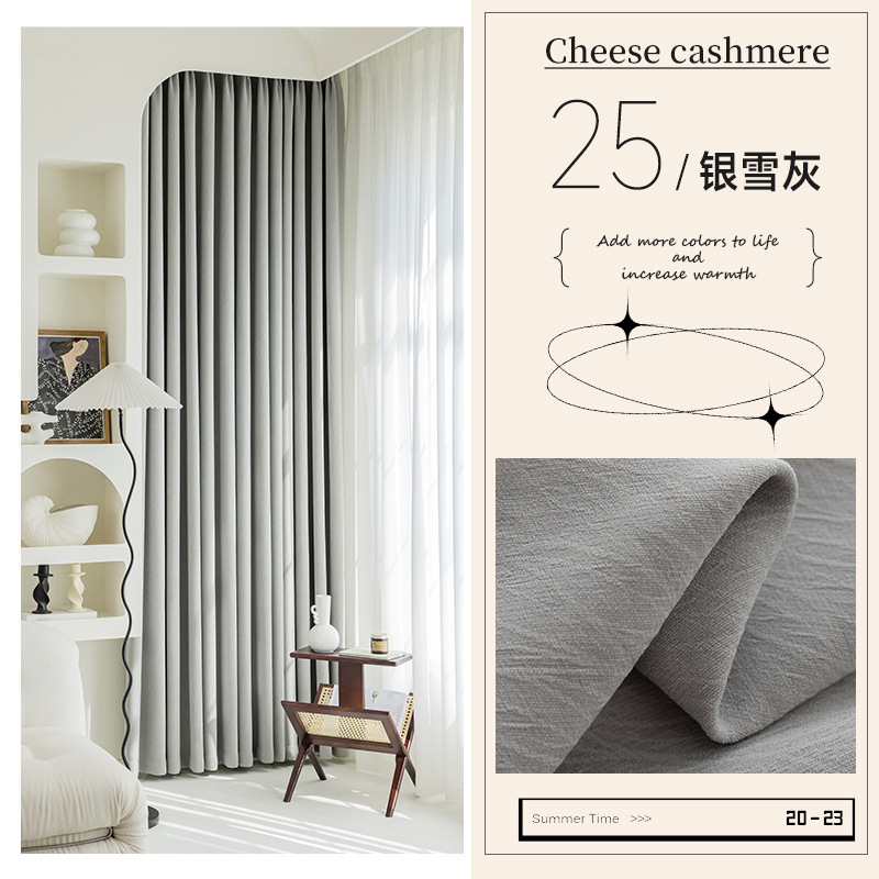 T0409 cheese cashmere chenille blackout curtains custom light French style bedroom living room Shaoxing simple light luxury curtain wholesale