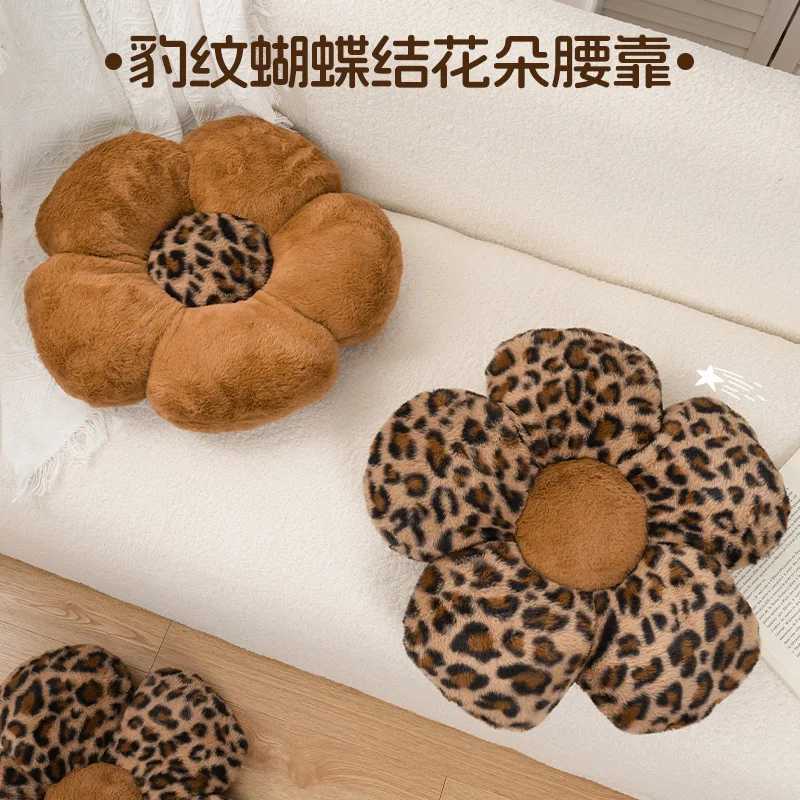 Creative leopard flower sofa soft plaid office seat cushion soft decoration C251121