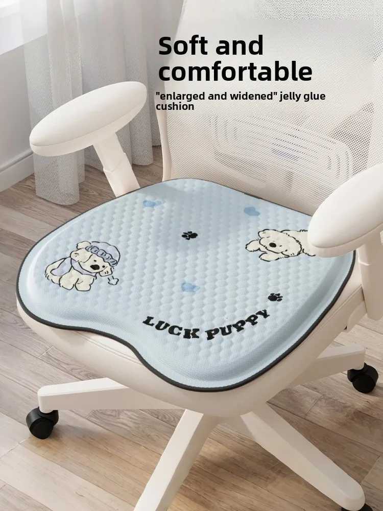 Summer Breathable Cool Seat Cushion Gel Cooling Pad Universal Car Honeycomb Butt Pad Car Home Office Chair Cushion C251121