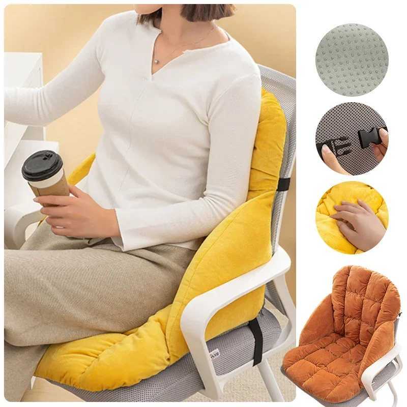 Winter Thicken Quilted Sponge One-piece Cushion Home Office Soft Comfortable Backrest Integrated Chair Seat Cushions C251121