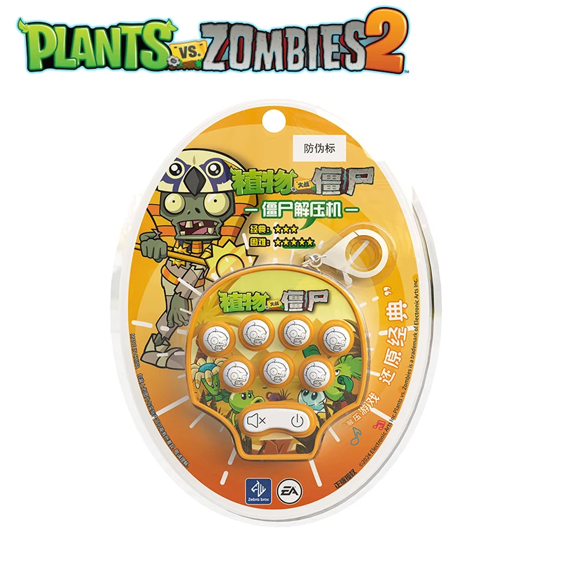 Plants vs Zombies 2 Mini Handheld Electronic Game Console Whack-a-mole Machine Decompression Toys Keychain Pendant Kid Toys