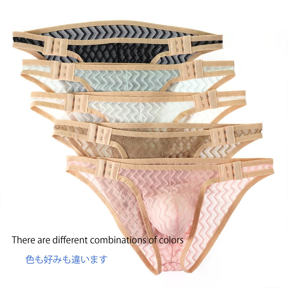 Sexy mens underwear with adjustable waistband breathable fabric youthful and comfortable summer ice silk light 250417