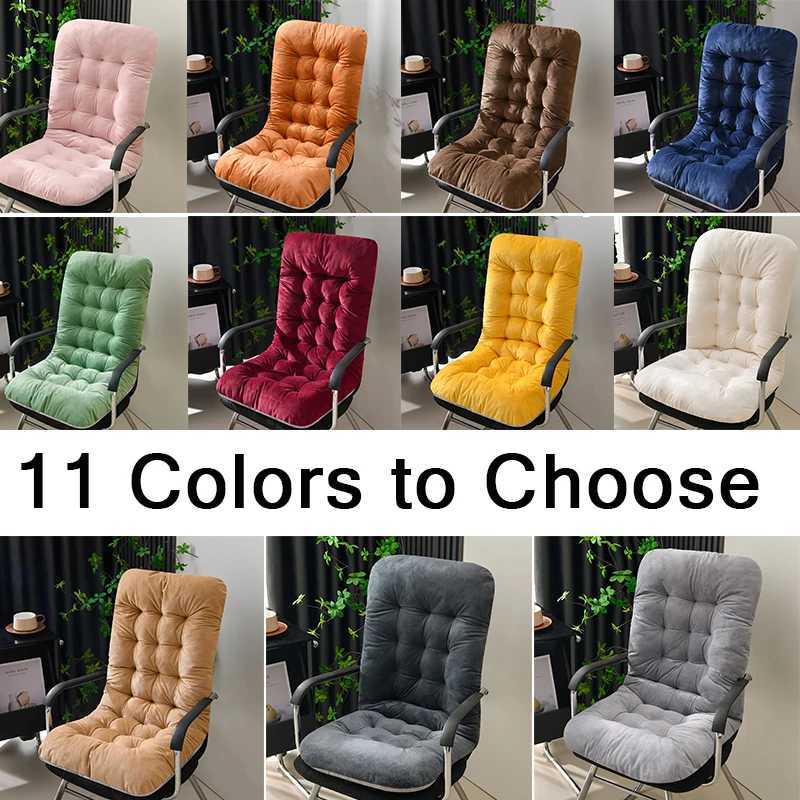 1pc Strap Design Ultra Soft Velvet Lounge Chair Rocking Chair Cushion with Anti Slip Particles Autumnand Winter Buttocks Cushion C251121