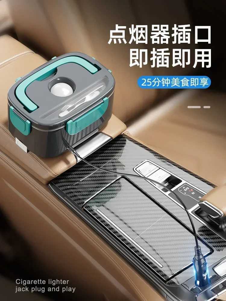 12v24v car heating lunch box large truck small microwave oven rice cooker cooking pot plug in and keep warm to make hot mealsM251121