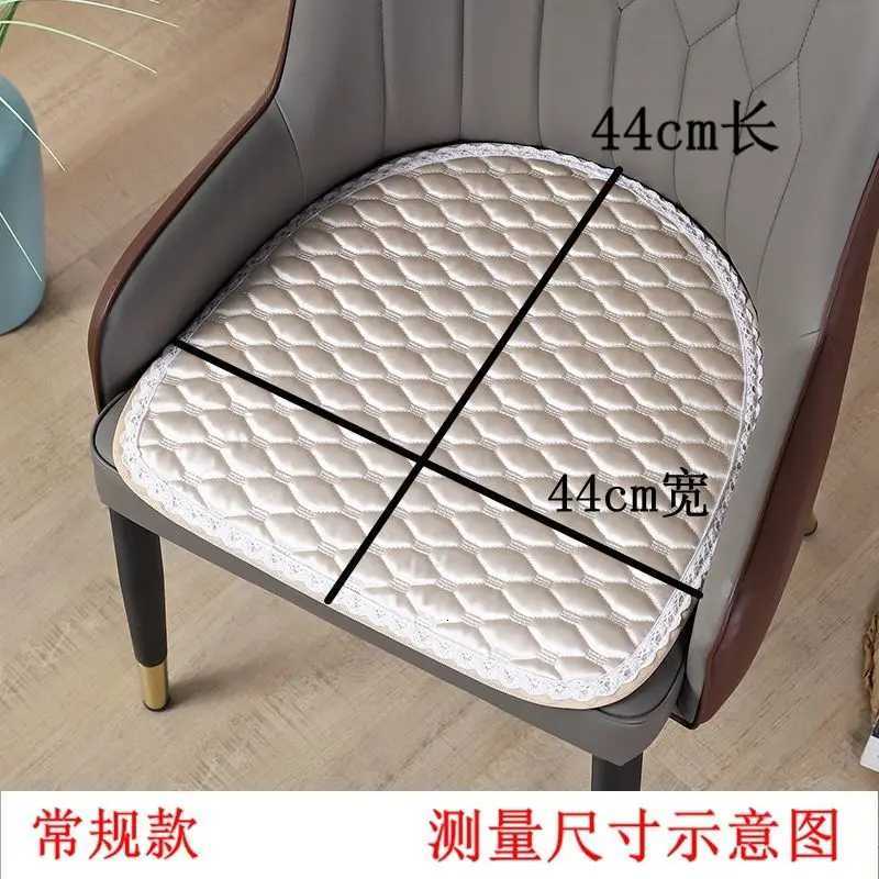 European Style Seat Cushion Business Negotiation Office Chair Makeup Nail Art Sofa Chair Mats Semi-circular Chair Pad Backrest C251121