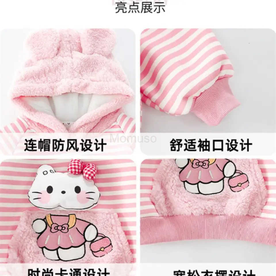 Sanrio Hello Kitty Girls Autumn and Winter Sweatshirt New Striped Cat Fleece Top Fashionable and Sweet Cartoon Hooded Sweatshirt H251121