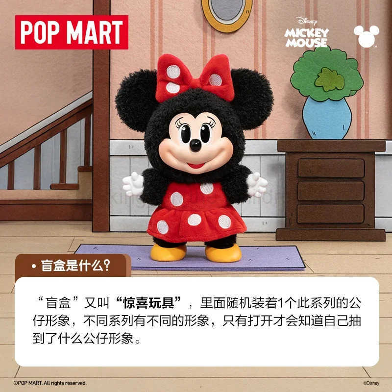 Disney New Authentic Mickey Family Keychain Blind Box Chititi Gift Mickey Family Vinyl Doll Mystery Box W20250422