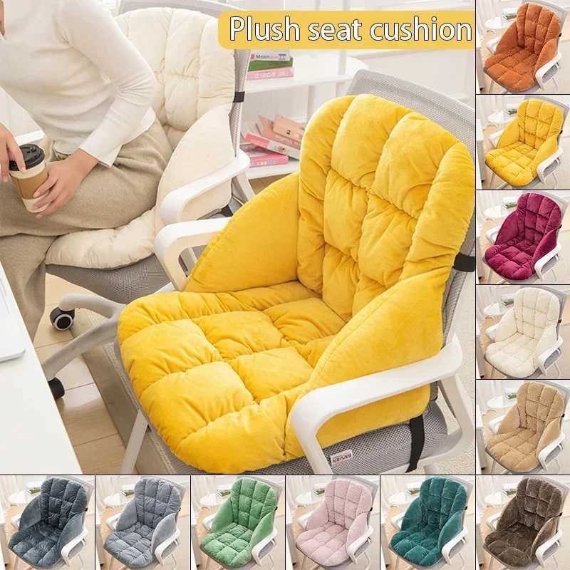 Winter Thicken Quilted Sponge One-piece Cushion Home Office Soft Comfortable Backrest Integrated Chair Seat Cushions C251121