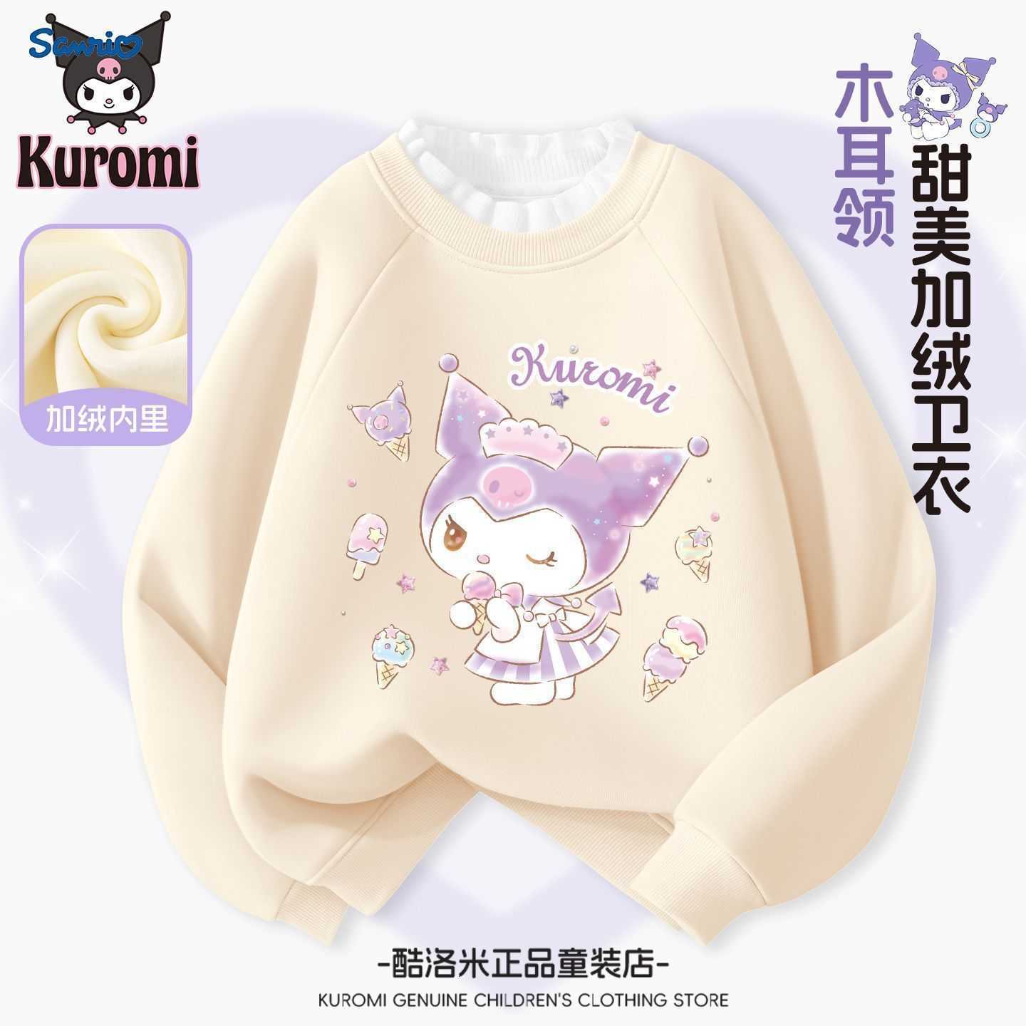 Sanrio Kuromi Girls Fleece Sweatshirt Autumn Winter 2025 New Baby Top Stylish Cartoon Childrens Clothing H251121
