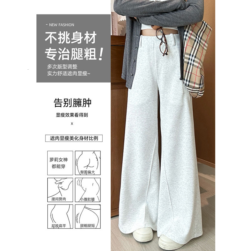 Designer luxury Fleece-Lined Thickened Gray Sweatpants for Women 2025 New Autumn Winter High-Waisted Warm Cotton Pants Loose Straight Wide-Leg Pants