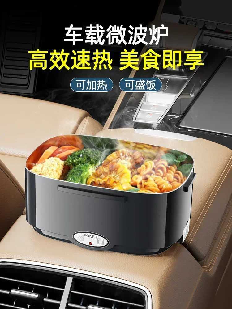 12v24v car heating lunch box large truck small microwave oven rice cooker cooking pot plug in and keep warm to make hot mealsM251121