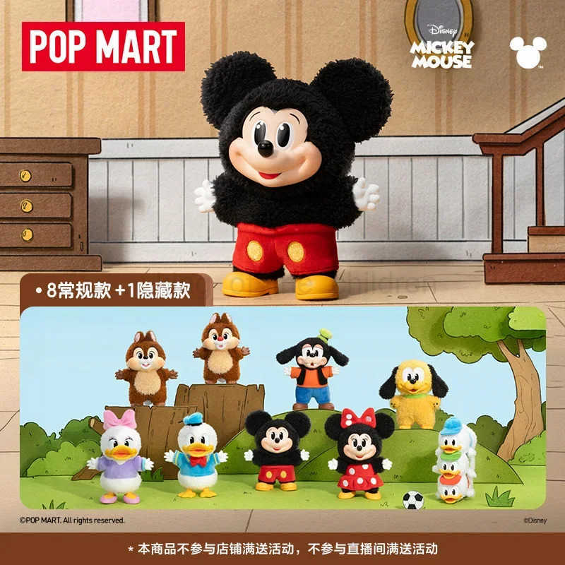 Disney New Authentic Mickey Family Keychain Blind Box Chititi Gift Mickey Family Vinyl Doll Mystery Box W20250422