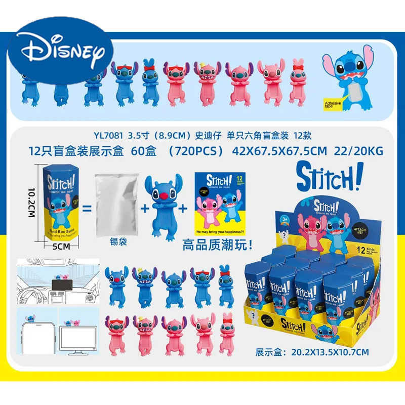 Disney Lilo and Stitch Angel Stitch blind box cute computer phone decoration gift Z250422