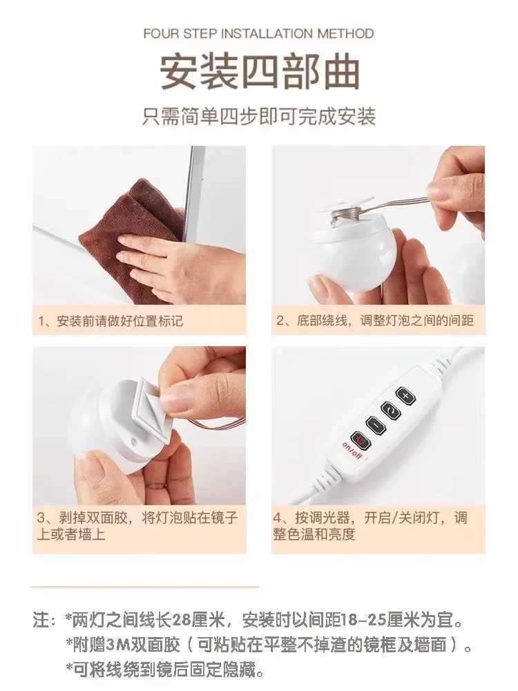 Wall Bulbs Nordic Vanity Mirror Fill Light Adjustable Luminance 3 Colors LED String All Pretty 3 Colors Dimmable Makeup Light M251122