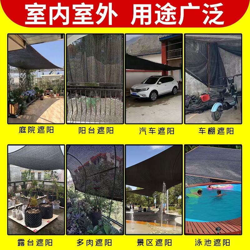 Windproof Ultraviolet Blocker Shade Cloth - Ideal Cover Solution