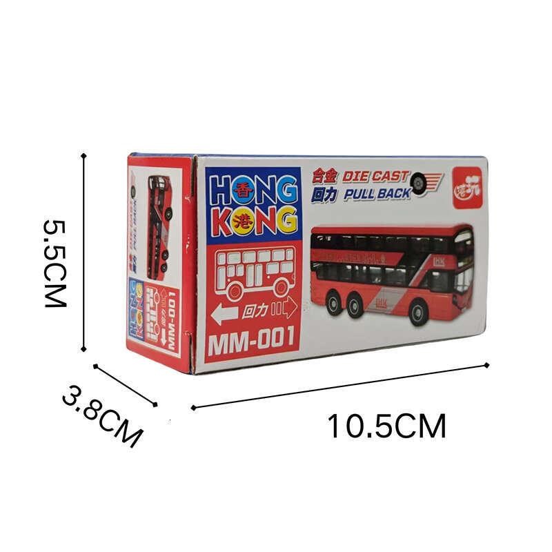 Mini alloy Hong Kong double decker bus, small car, alloy car model, boy's gift, children's toy