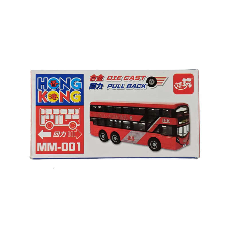 Mini alloy Hong Kong double decker bus, small car, alloy car model, boy's gift, children's toy