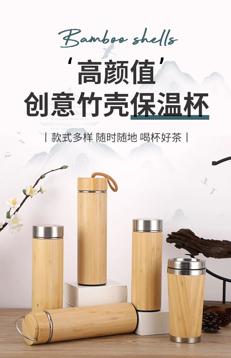 stampup Personalized bamboo thermal insulation Mup creative water bottle travel cup office 250422 W260226