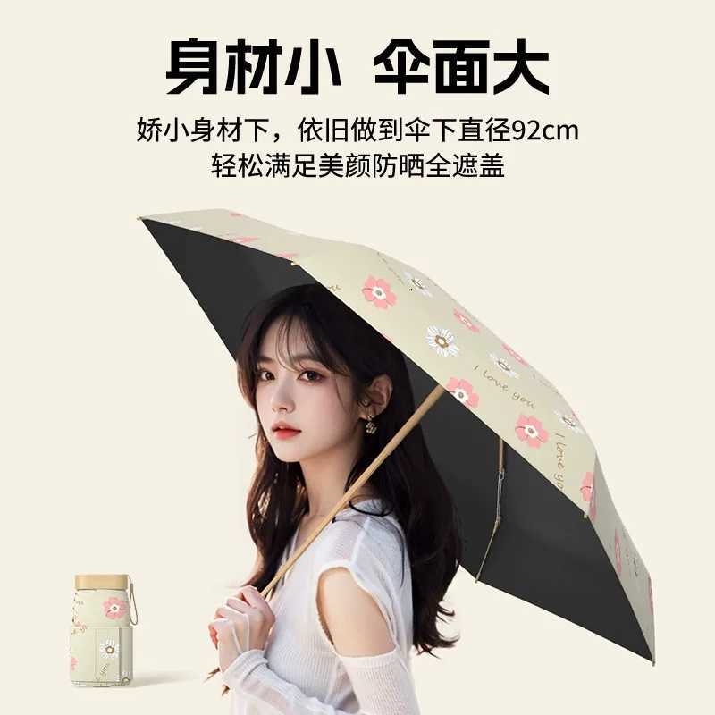 Mini 12CM Card Flat 7 Folding Parasol Compact Lightweight Vinyl Sun UV UPF50 Protection Small Pocket Umbrella for WomenM251122