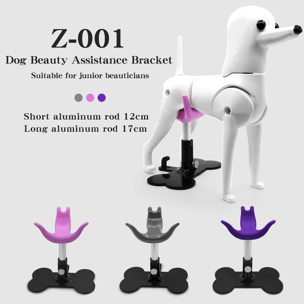 Dog Grooming Assisted Standing Bracket Adjustable,Pet Grooming Articles Small Bench,Beautician Auxiliary Fixed Dog Seat