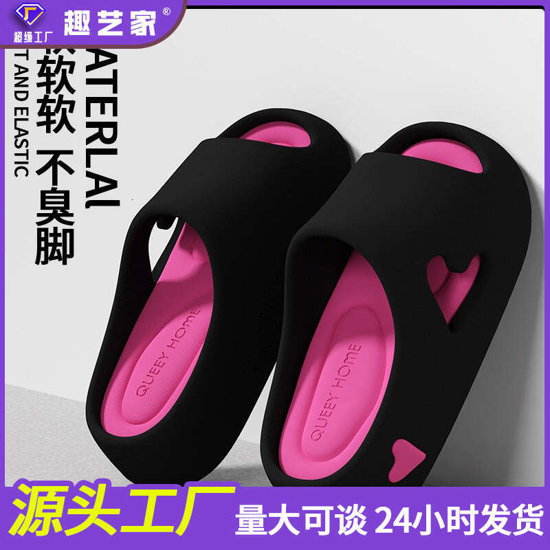 Shit Feeling Slippe… - image