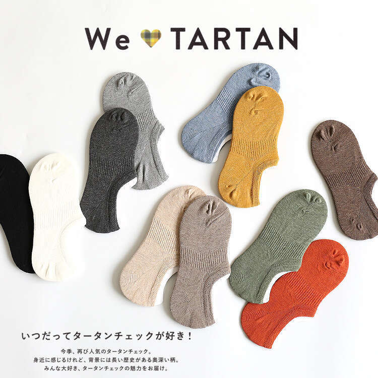 Summer Solid Cotton Basic Invisible Neutral Boat Women's Socks 35-42 Wazi B5