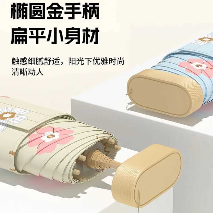 Mini 12CM Card Flat 7 Folding Parasol Compact Lightweight Vinyl Sun UV UPF50 Protection Small Pocket Umbrella for WomenM251122