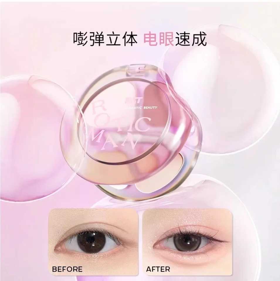 RMT ROMANTIC BEAUTY Eye Shadow Silkworm Palette Four Colors Matte Contouring And Brightening Eyeshadow PaletteT251122