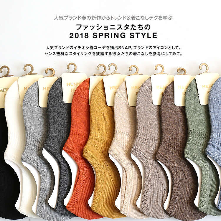 Summer Solid Cotton Basic Invisible Neutral Boat Women's Socks 35-42 Wazi B5