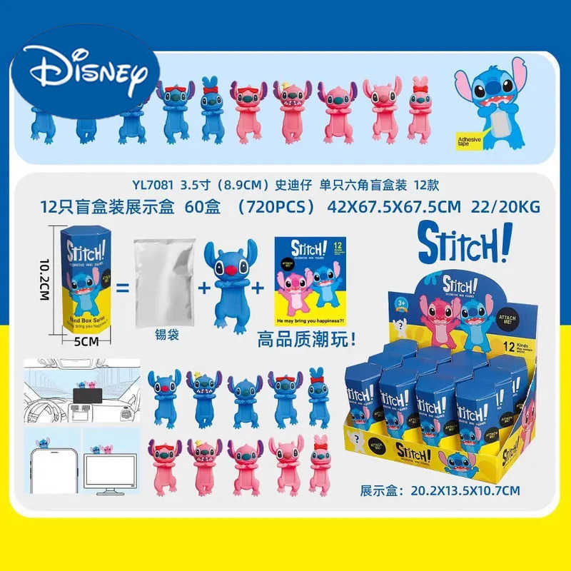 Disney Lilo and Stitch Angel Stitch blind box cute computer phone decoration gift Z250422