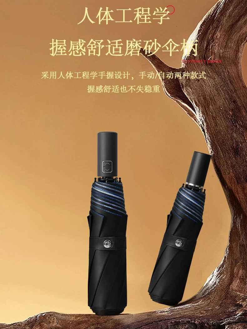 Butterfly Sun Umbrella Sun Protection UV Protection Womens Vinyl Rain or Shine High-end Fully Automatic UmbrellaM251122