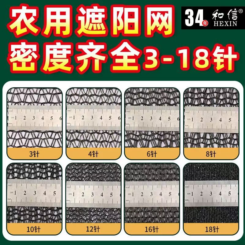 Windproof Ultraviolet Blocker Shade Cloth - Ideal Cover Solution
