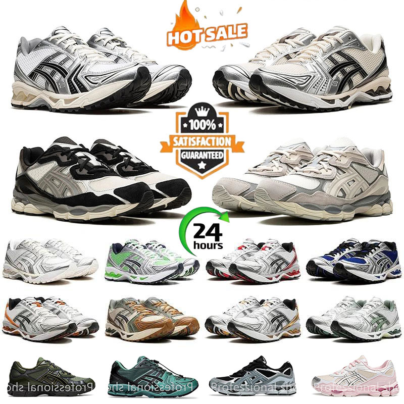 Designer Running Shoes Fashion Daily Outfit Sneakers Cream Solar Power Pure Silver White Orange Mens Outdoor Recreation Sports Athleisure Trainers