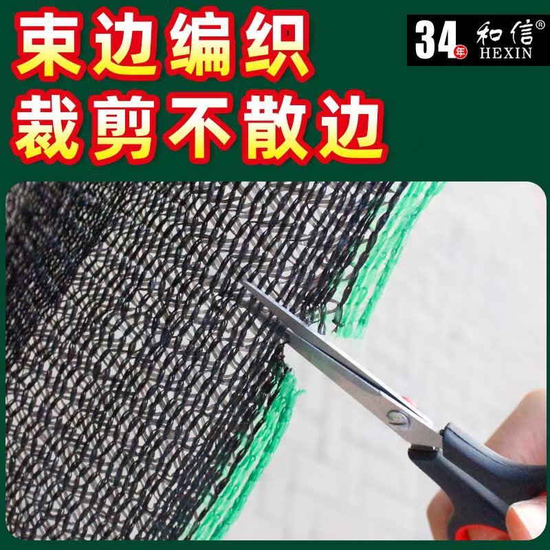Windproof Ultraviolet Blocker Shade Cloth - Ideal Cover Solution