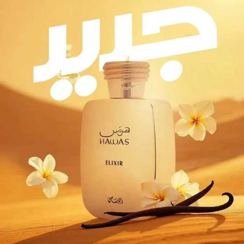 100ml Arab Perfumes RASASI Hawas Elixir Eau de Parfum Pour Femme Spray Lasting Oriental Vanilla Perfume Cologne Makeup J251122