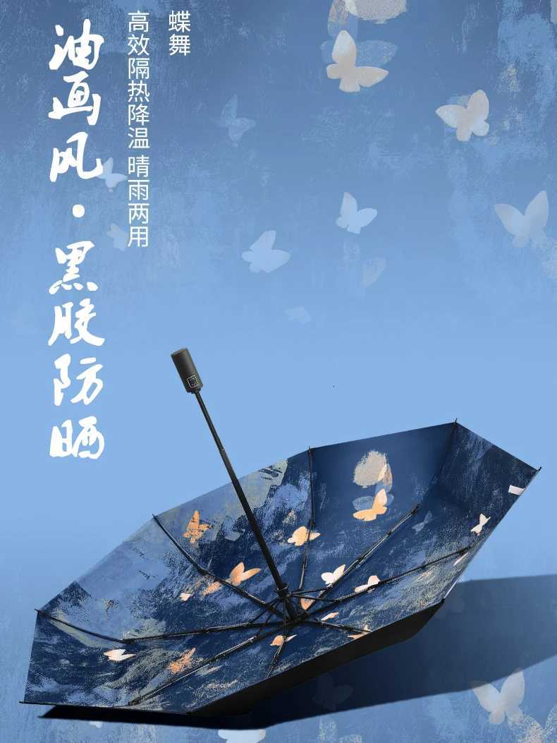 Butterfly Sun Umbrella Sun Protection UV Protection Womens Vinyl Rain or Shine High-end Fully Automatic UmbrellaM251122