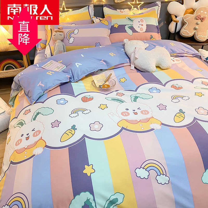 Antarctica four piece quilt cover bed sheet dormitory supplies three piece for two S25422