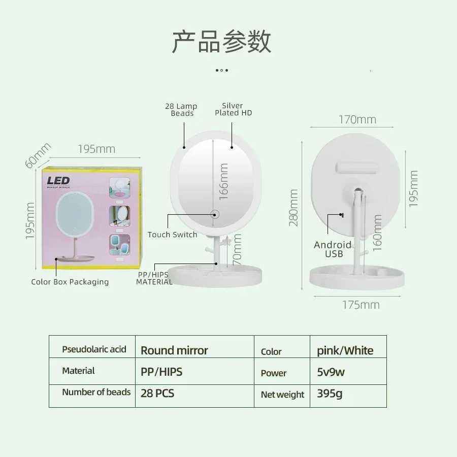 Makeup Mirror With LED Light Desktop Fill Light Desktop Folding Metal Beauty Dressing Mirror Home Dormitory Rechargeable Light M251122