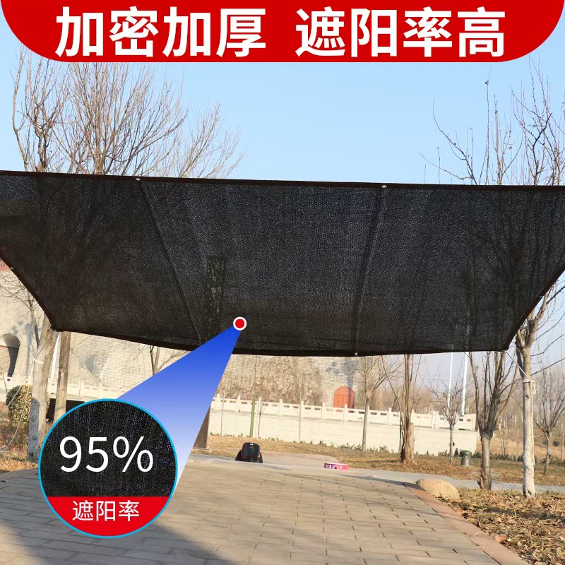 Windproof Ultraviolet Blocker Shade Cloth - Ideal Cover Solution
