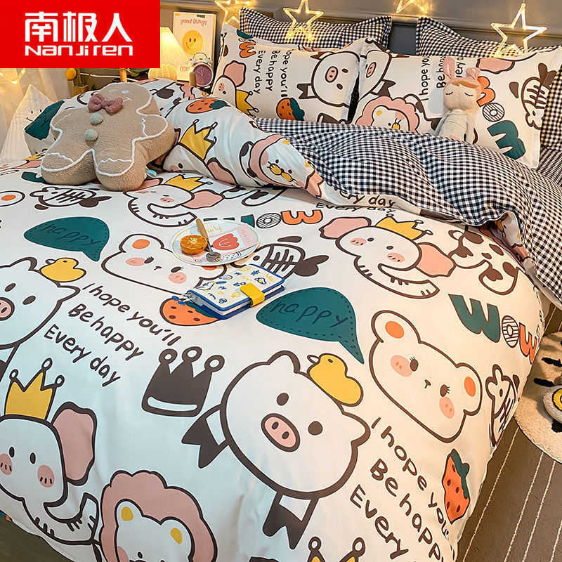 Antarctica four piece quilt cover bed sheet dormitory supplies three piece for two S25422